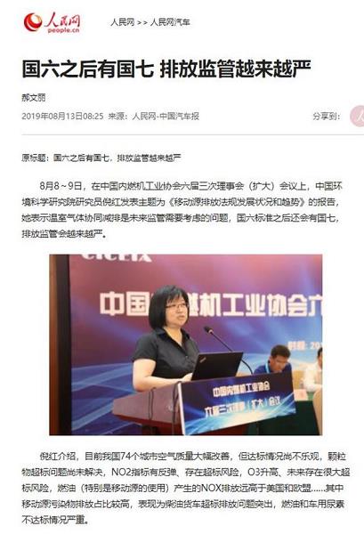 福特现任全球总裁,福特新任总裁公示