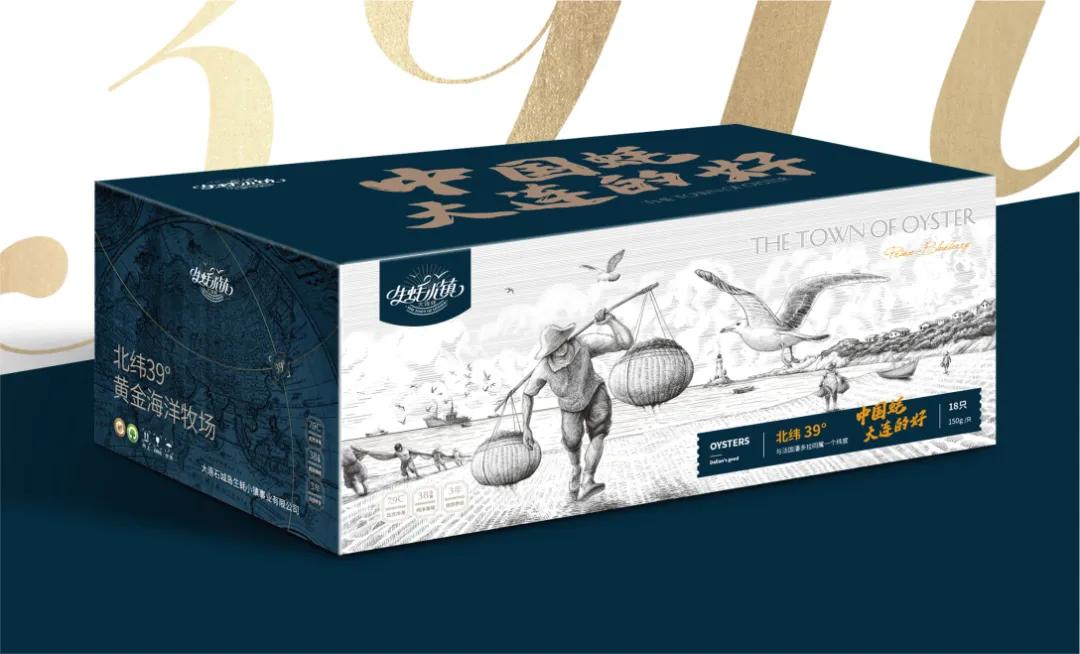 海鲜高端大气的包装,中国风海鲜包装设计