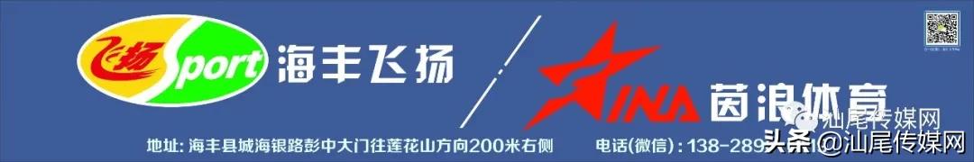 最新足球盛事,足球盛事