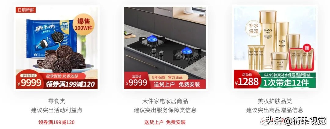 淘宝电商图如何做比较快速,淘宝电商主图转化