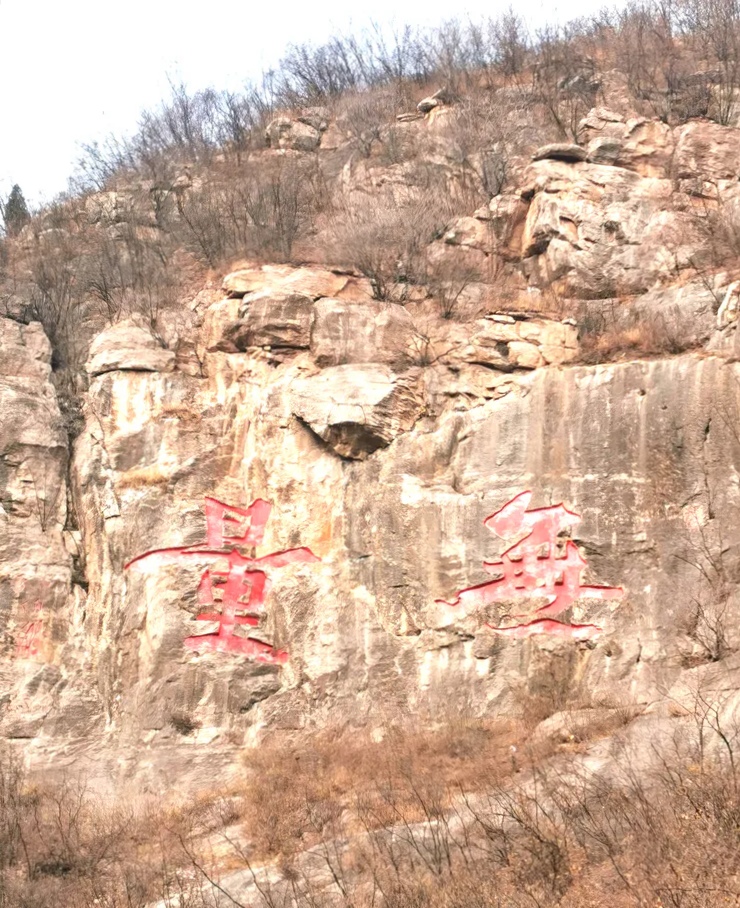 娲皇宫吊庙,娲皇宫为啥叫活楼吊庙