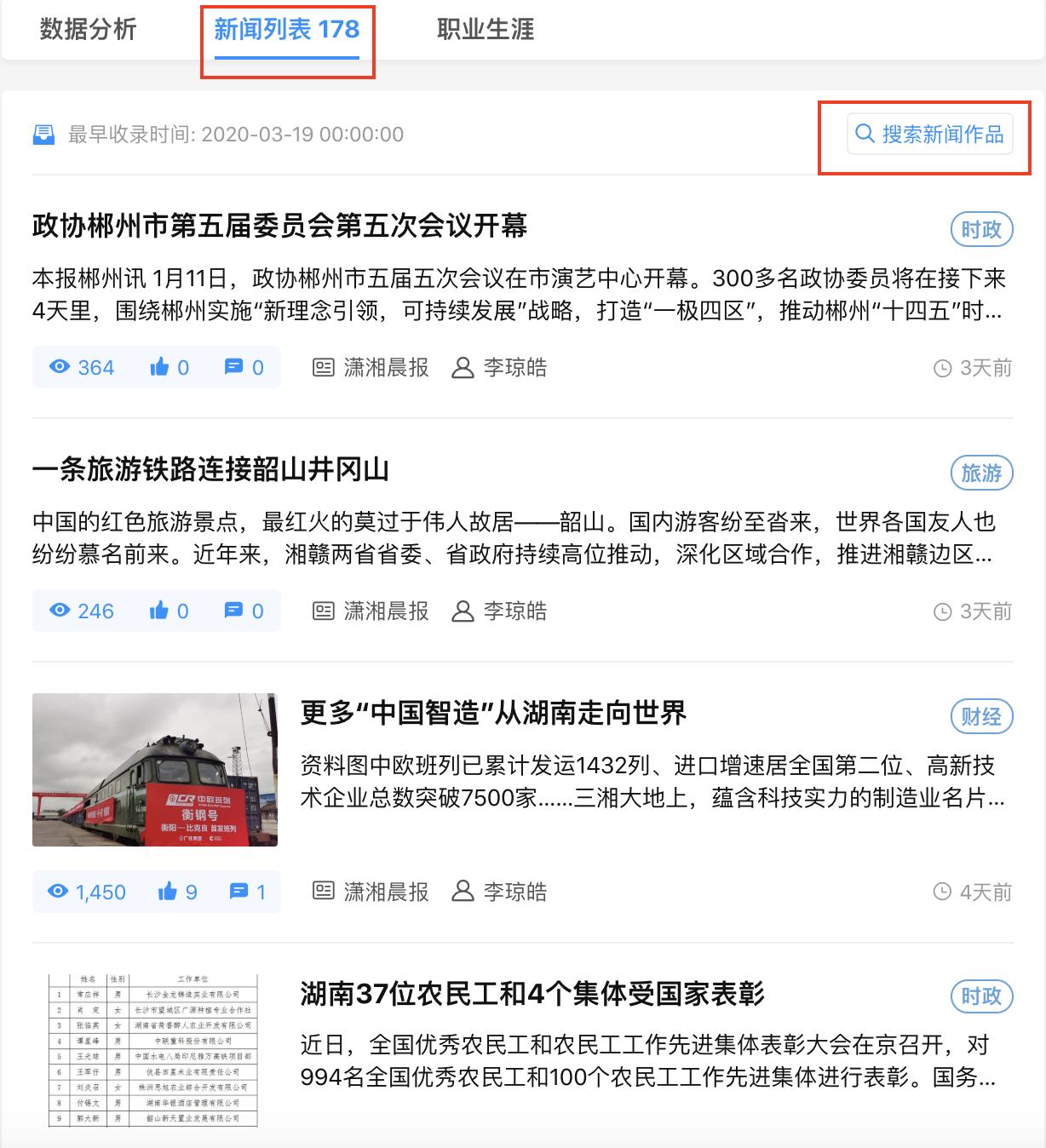 企业举办活动怎么写新闻稿,企业举办招聘会流程
