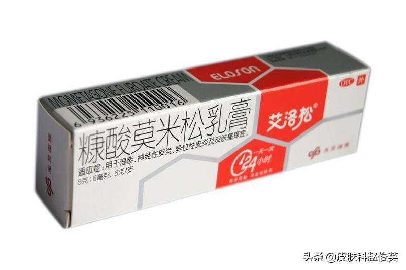 达克宁药膏治什么皮肤病,皮肤科外用复方常用药