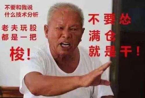 股票还能买吗2024年,最近还能买股票吗