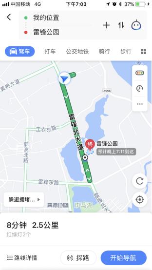 湾田望江府江景房,长沙望城湾田望江府137平方户型