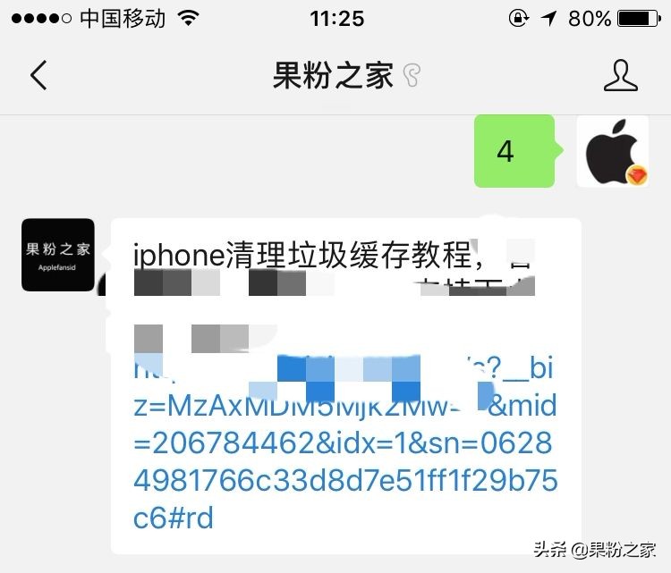 ios12.4数据迁移到最高版本,ios12.4迁移功能在哪边设置