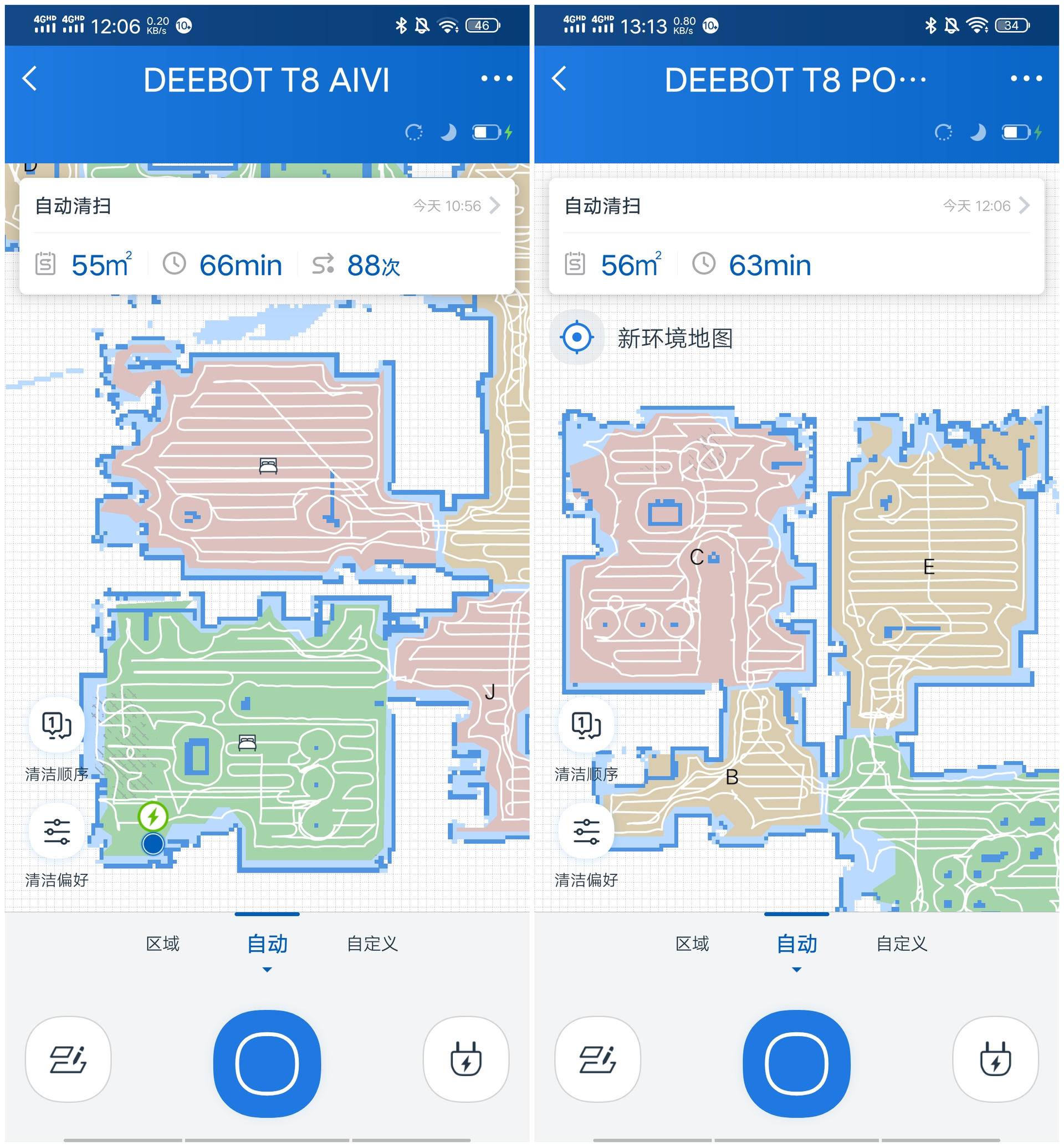 同为T8，AIVI和MAX该怎么选？长测告诉你