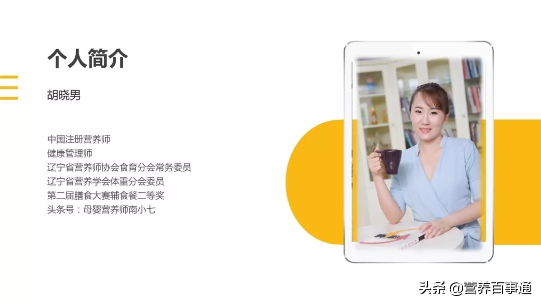 辅食工具必买清单,一岁以上宝宝辅食神器