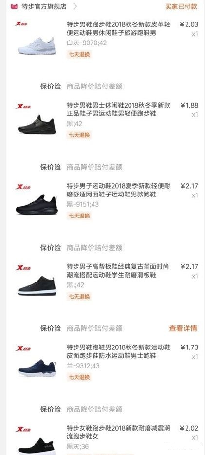 如何淘宝薅羊毛,看如何省钱购