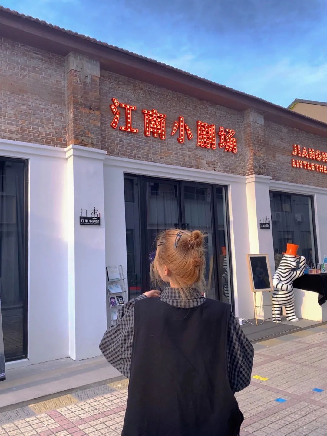 鑻忓窞骞虫睙璺綉绾㈡墦鍗″湴,鑻忓窞缃戠孩鎵撳崱鍦板崥鐗╅