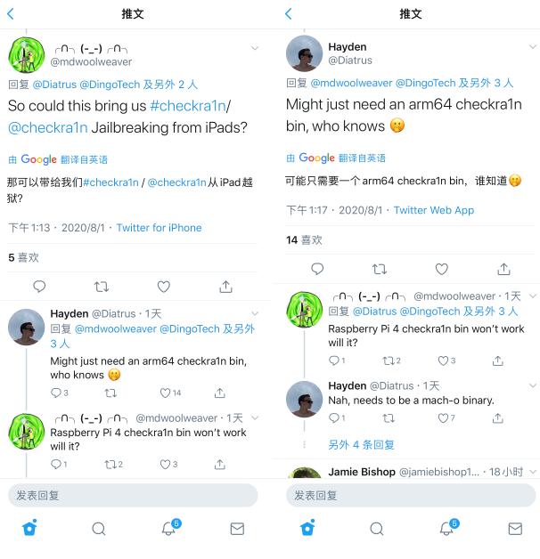 iphone刷机和越狱,平板ipadios9.3.5完美越狱操作