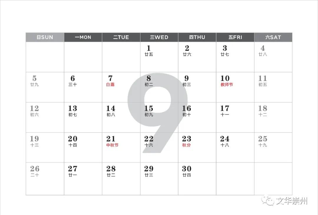 崇州罨画池公众号,崇州市罨画池绘画