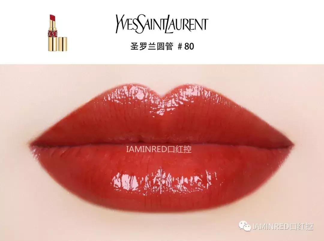 ysl圆管爆款,ysl圆管绝版金色05