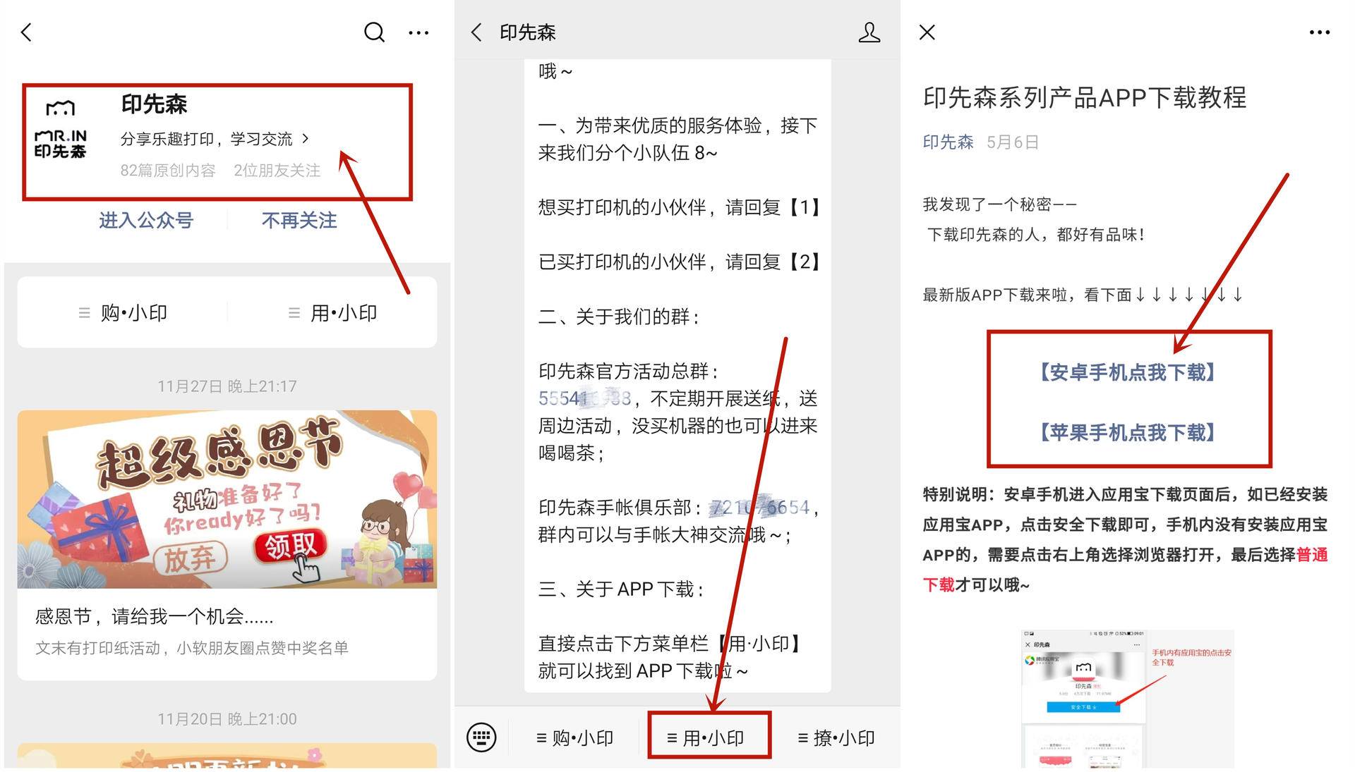 适合小学生的刷题神器,孩子自学用的刷题错题软件