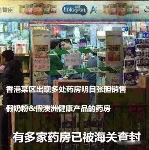 香港查获高仿化妆品,香港海关假化妆品