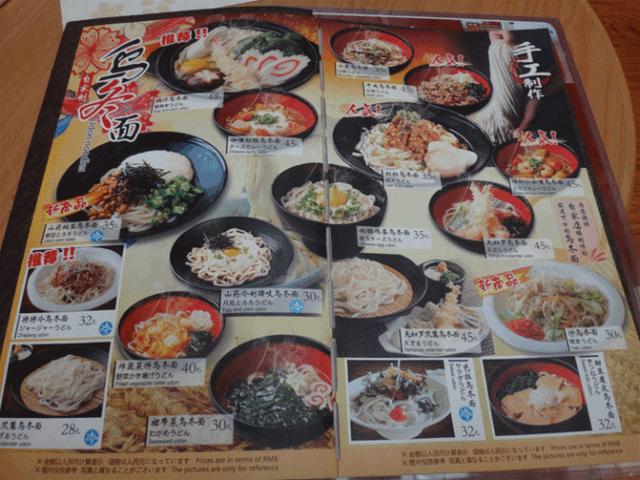 本想去魔都约个泡,没想到竟被搞大了肚子