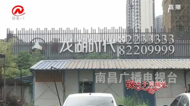 榫欐箹淇￠偊鏃朵唬涓氫富,淇￠偊榫欐箹鏃朵唬閫炬湡浜ゆ埧