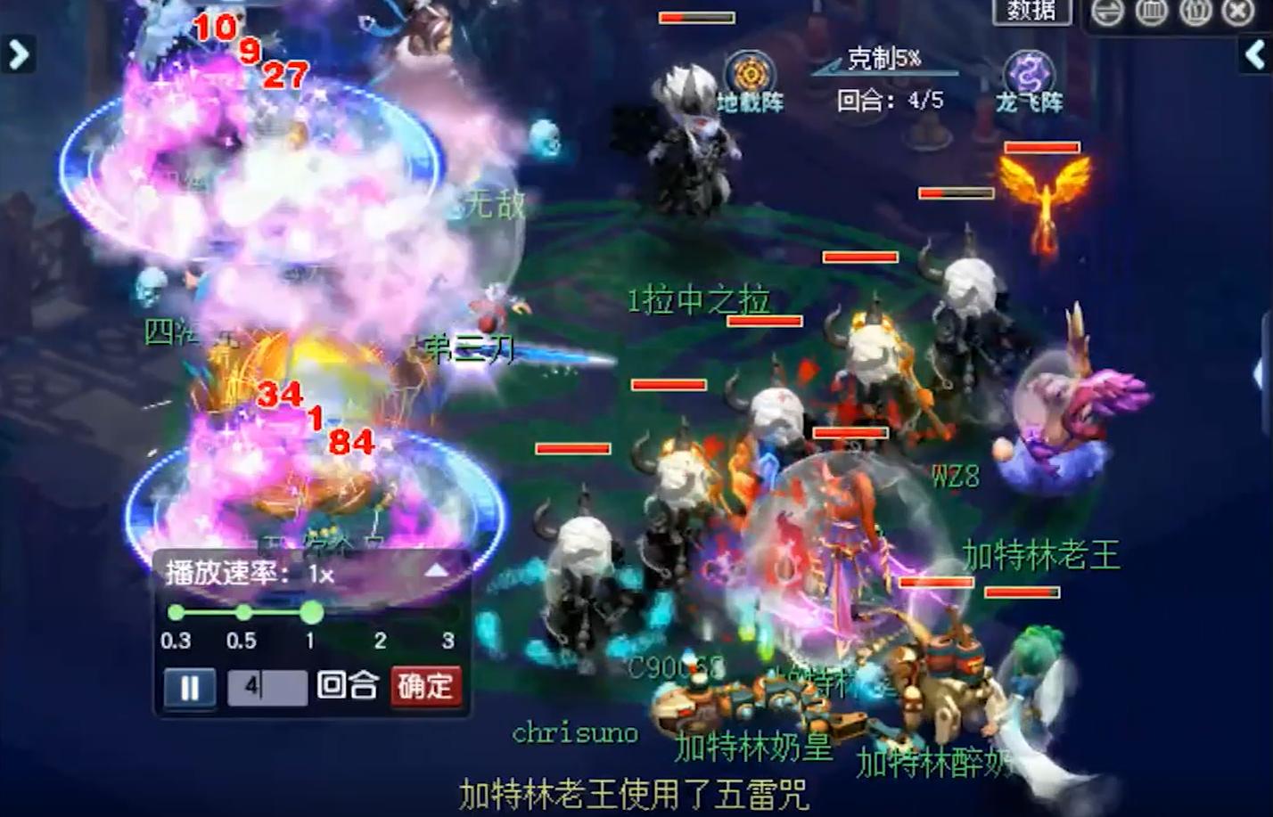 梦幻西游魔方寸强势崛起,梦幻西游魔方寸好玩吗