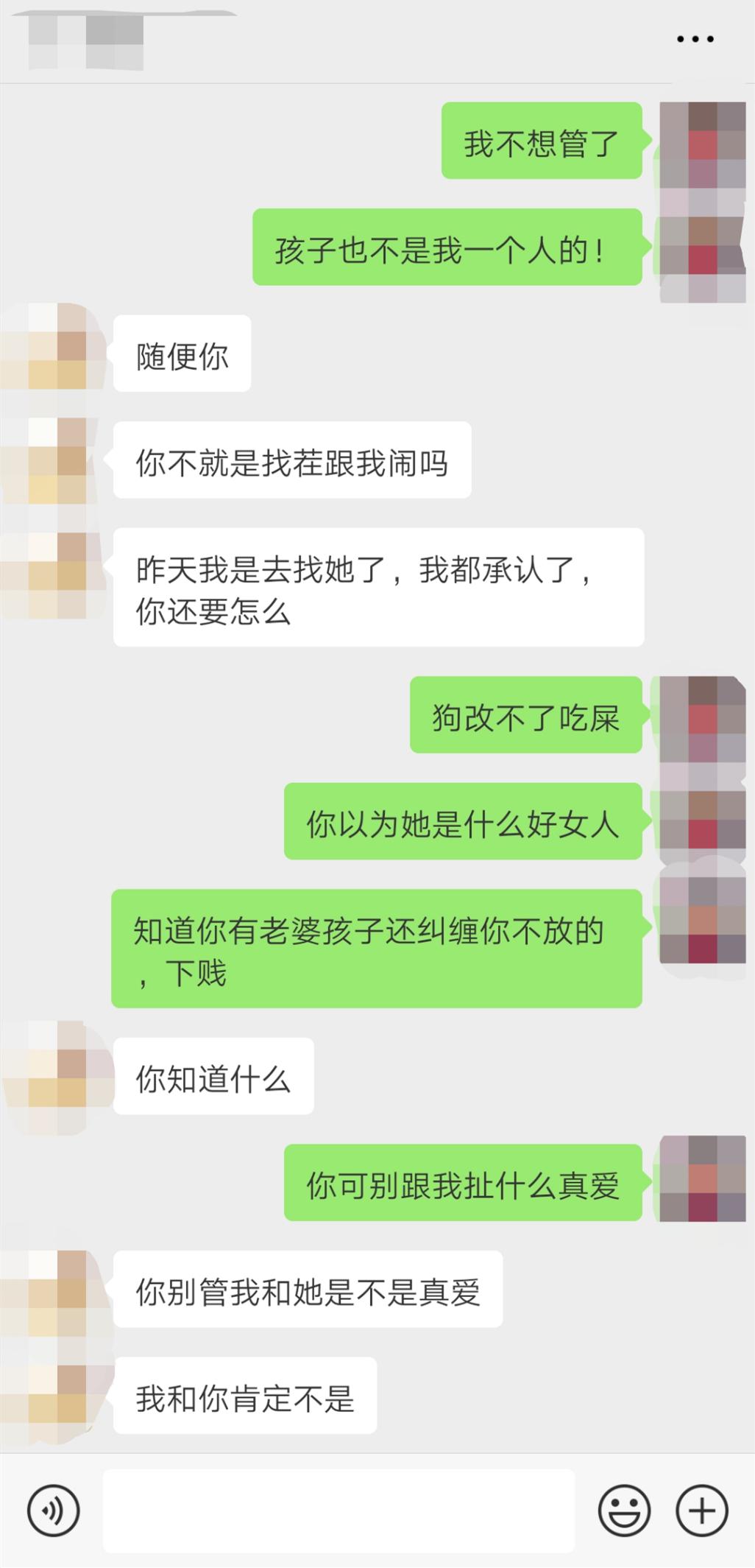 一直很依赖老公但是发现他出轨了,老公出轨后不信任怎么办
