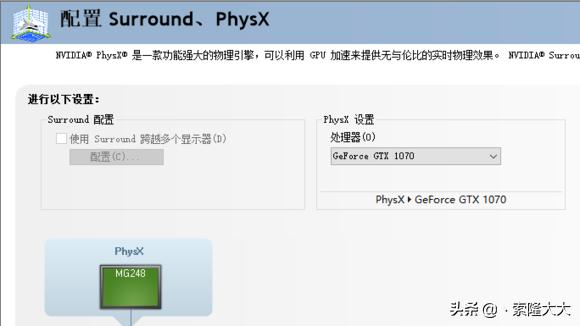 性价比吃鸡电脑主机配置推荐,韦神推荐吃鸡电脑