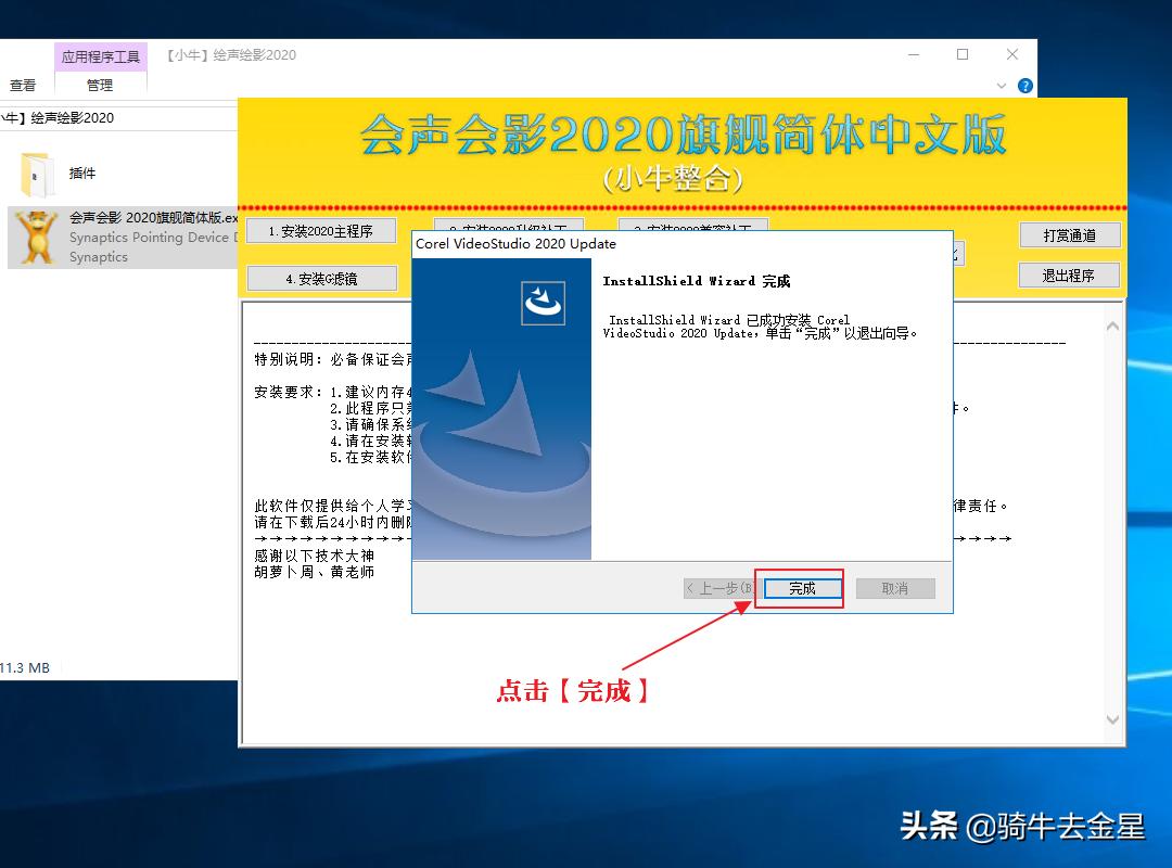 会声会影2020电脑配置要求,会声会影2020和2021的区别