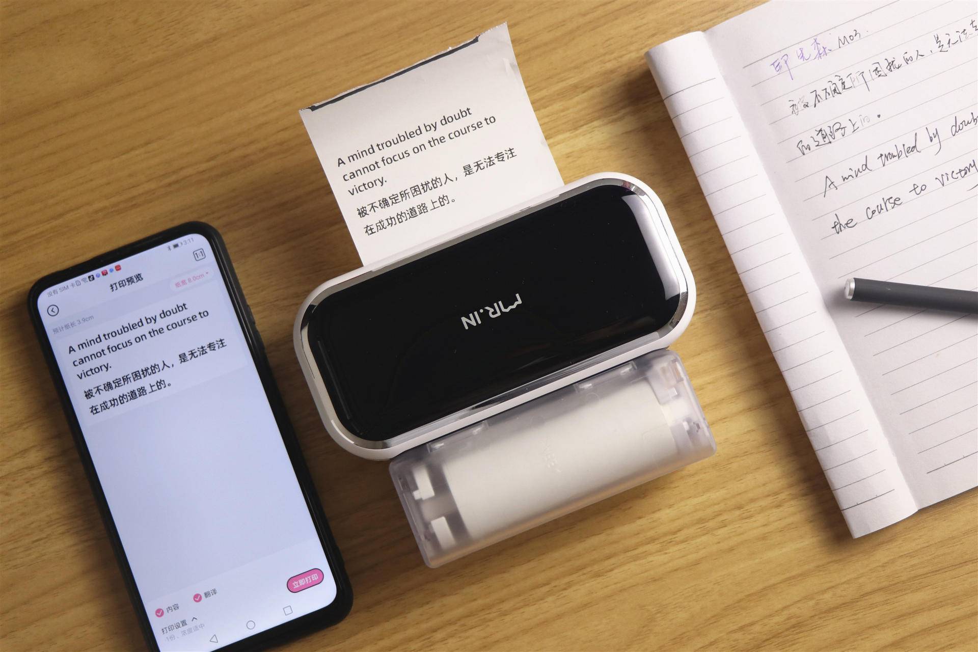 印先森m02s和印先森m03哪个好,印先森m03怎么打印最省纸