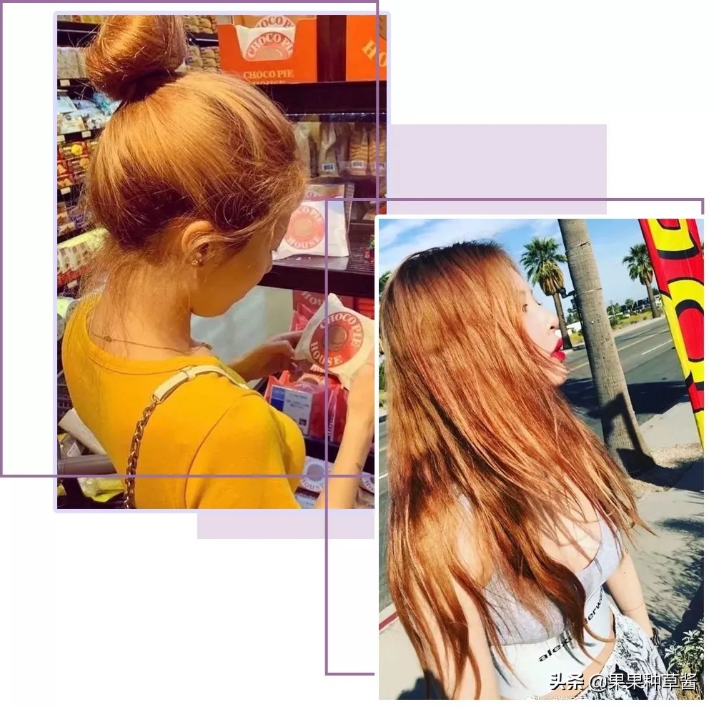 秋冬超级显白发色,黄皮可染初恋系显白发色