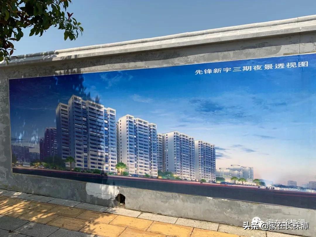 长沙市天心区暮云最新规划,天心区20个优质项目