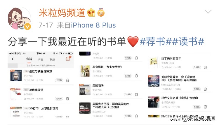 60分钟快速阅读1年读完100本书,我是如何在一年内读完218本书