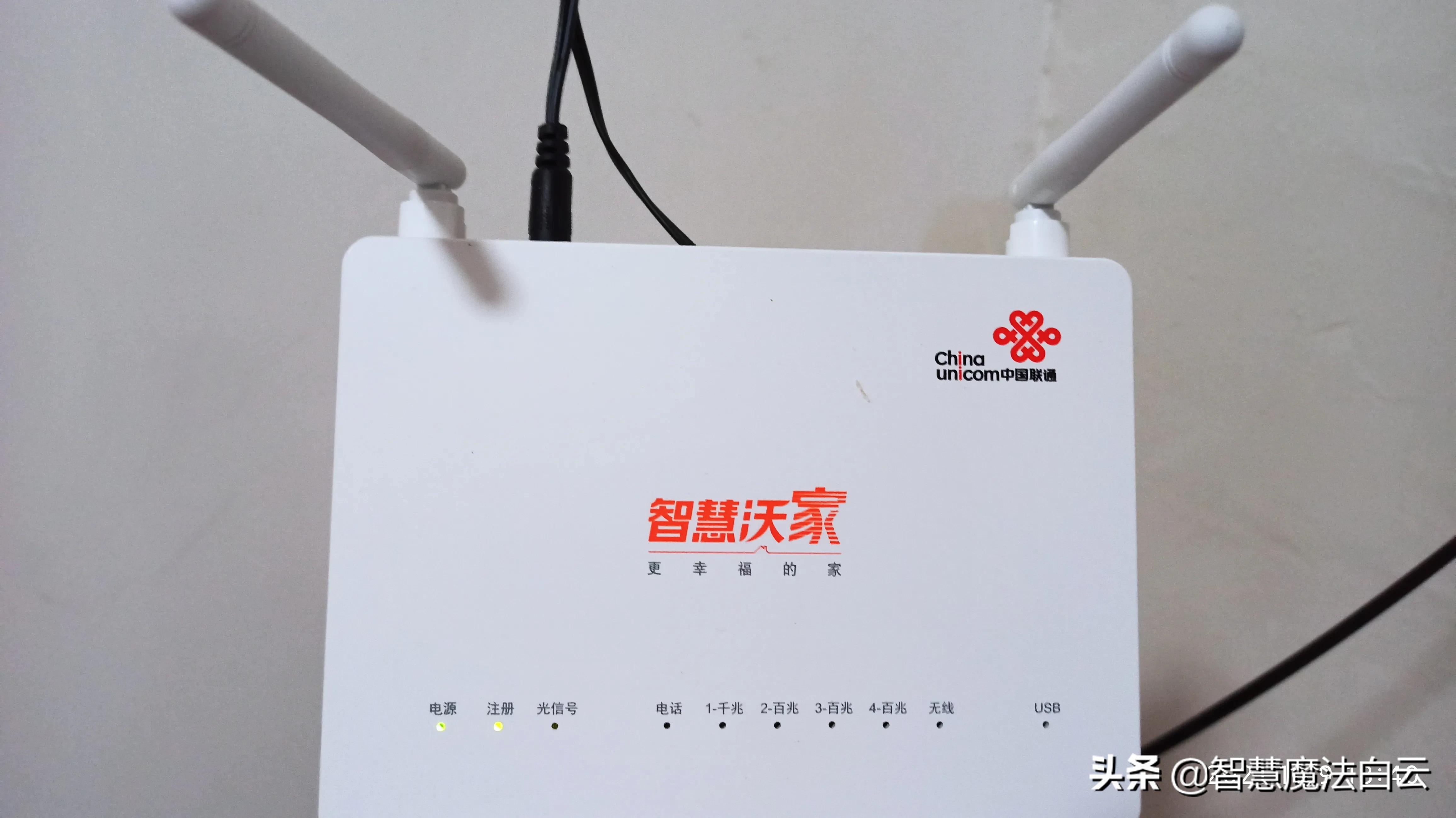 家里联通宽带没网,我的联通宽带