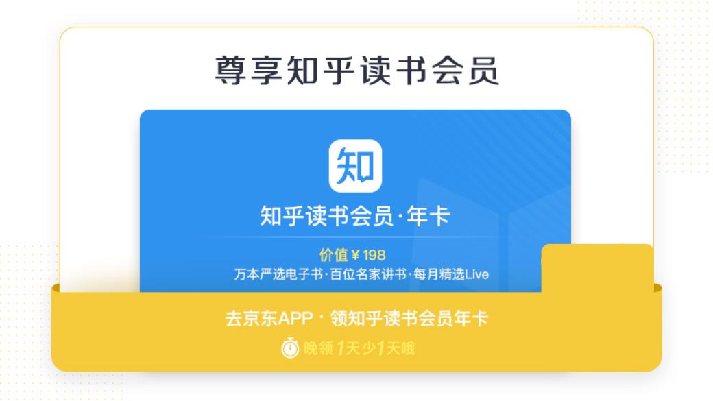 京东plus会员99和148有什么区别,淘宝88会员和京东plus哪个好