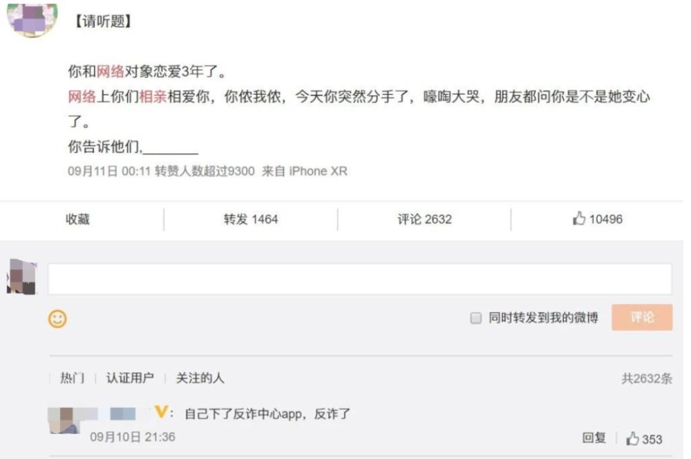 月老牵线1块钱,月老摆地摊一元买姻缘套路