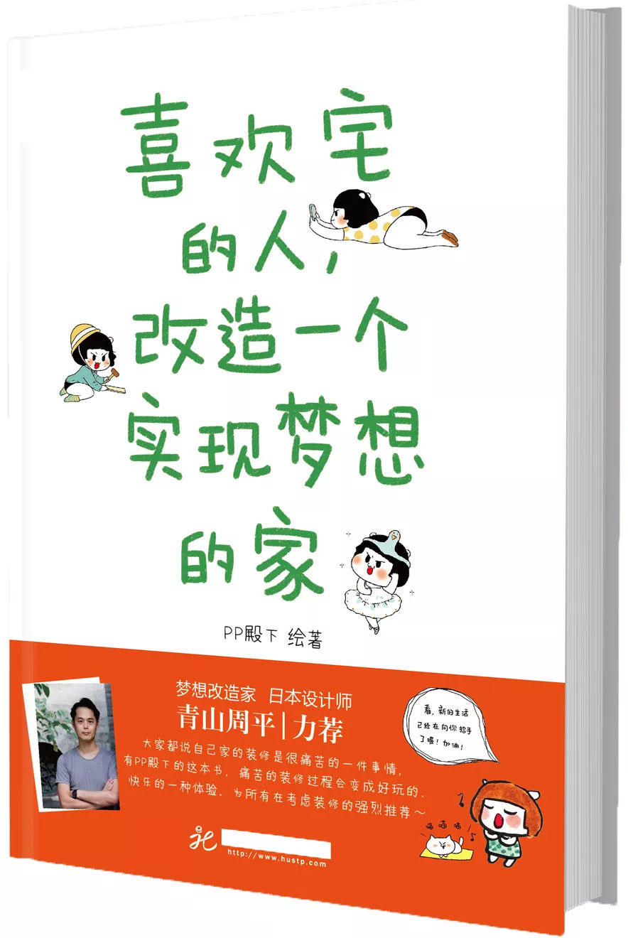 适合大家看的养生书,养生书单好做吗