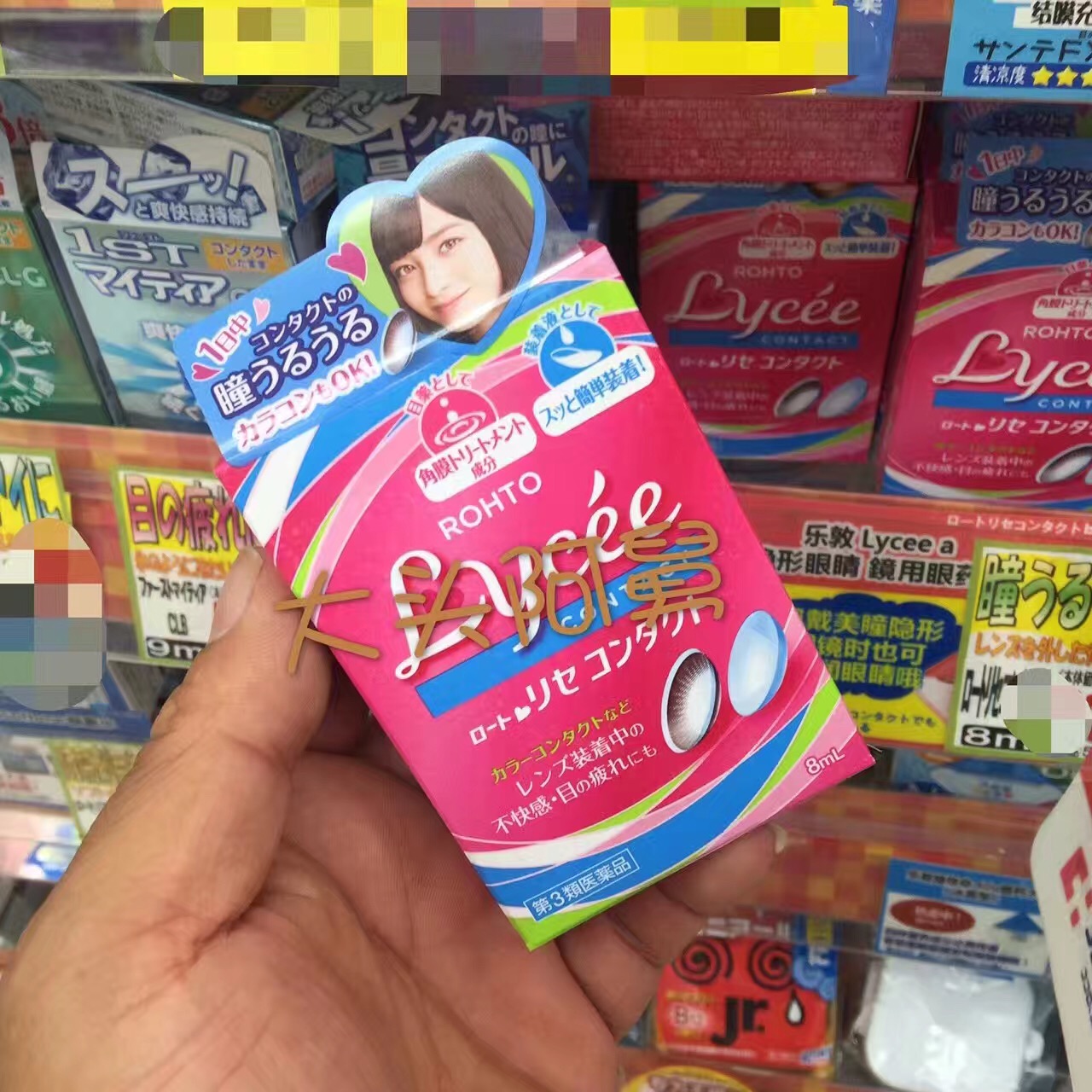 日本大阪有啥药好买,去大阪买护肤品推荐药店