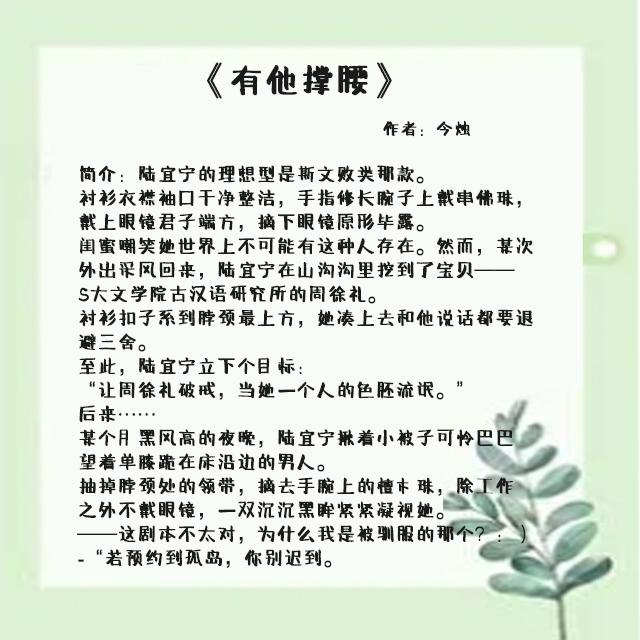 男主是教授的虐恋小说,男主教授的小说推荐