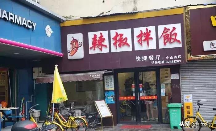 长沙最有名的变态美食,长沙十大变态美食店