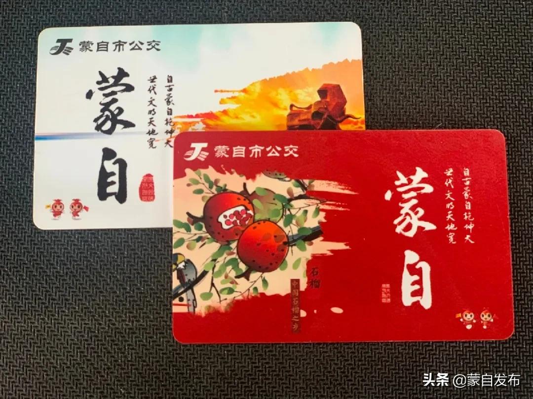 办理免费公交卡在哪里办理,新建公交卡去哪办