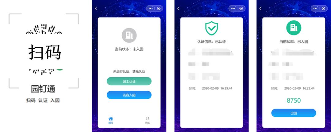 融和+韧性——“泾彩”治理的两个关键词