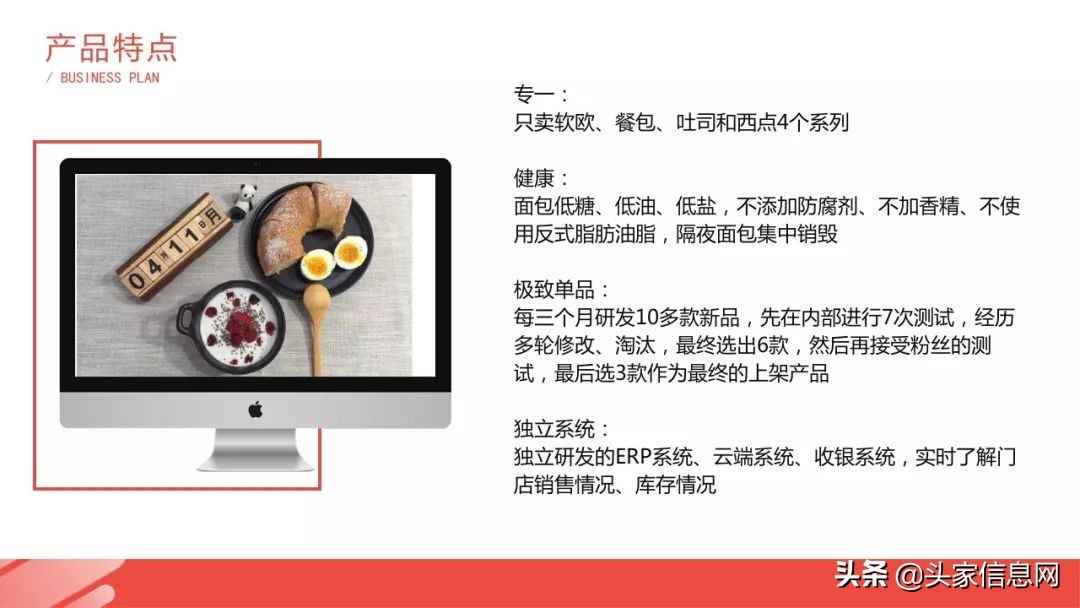 面包店创业商业模式,创业开面包店有哪些机会