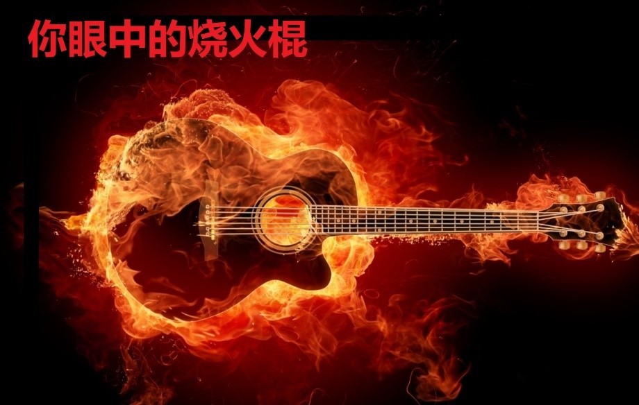 小白0基础学吉他教程,看完此文你就是吉他的王者