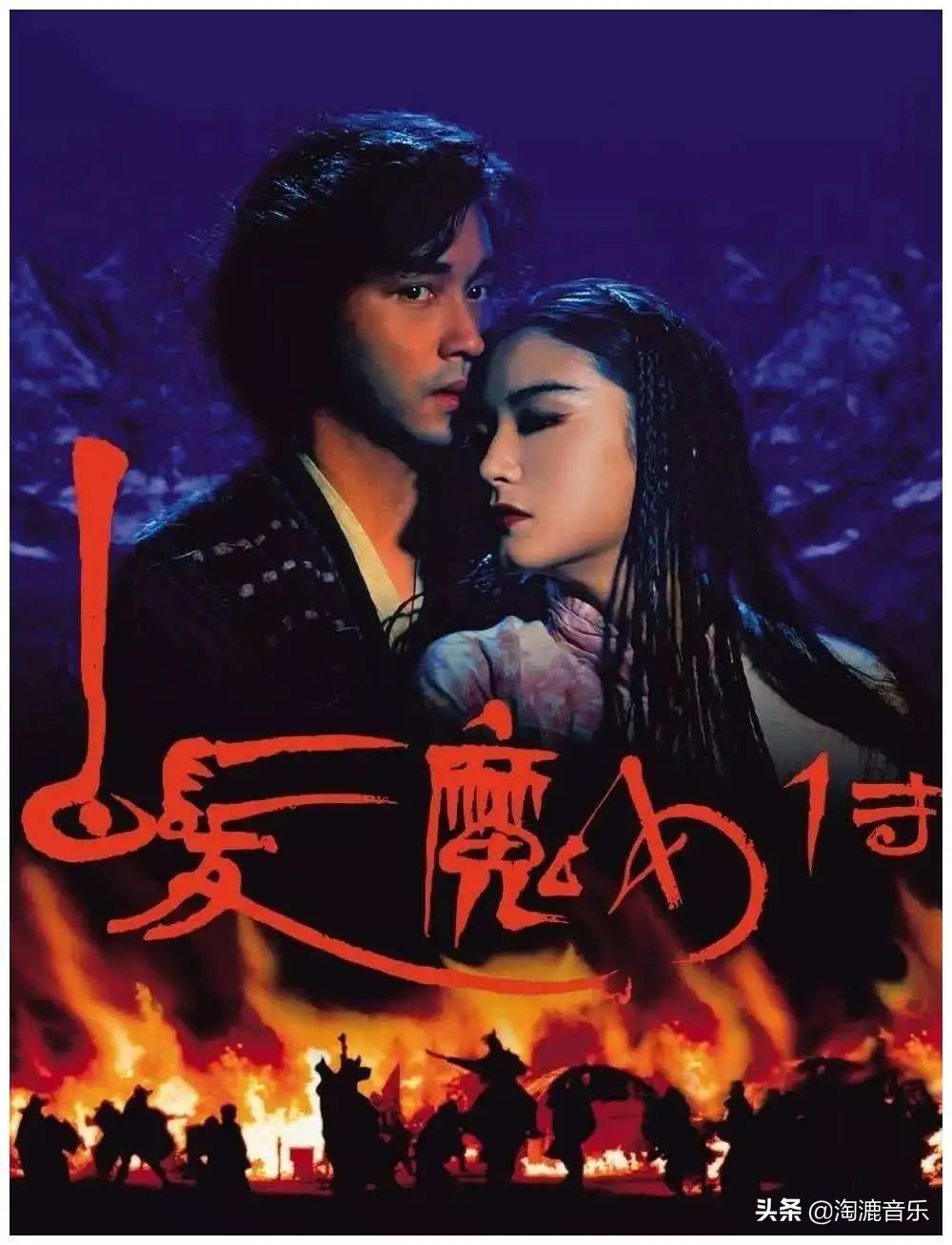 关于张国荣的十大事件,关于张国荣的问答