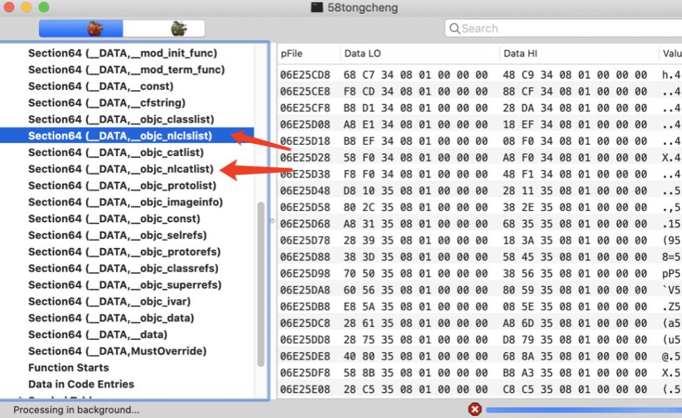 58同城app体验,58同城app软件怎么样