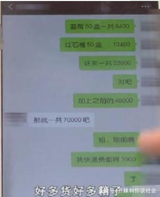 微商卖面膜骗局揭秘,做微商卖护肤品被骗