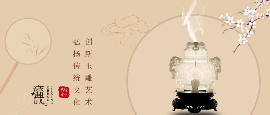 北京玉器厂发展现状,北京玉器厂的发展史的书籍