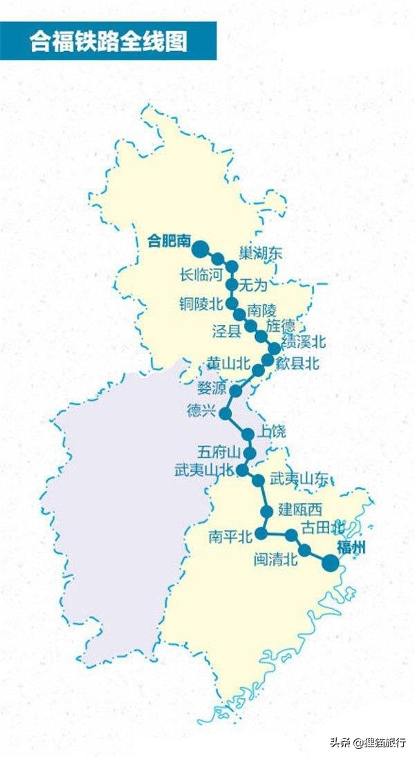 合福高铁武夷山隧道,合福铁路武夷山北