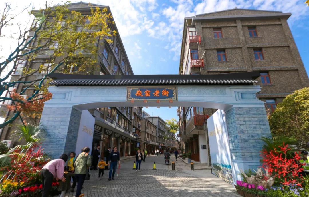 免摊位费免保证金免服务费...瓶窑老街喊你一起“全民练摊”！摆摊摆得好，100万资金和10间商铺，奖给你！