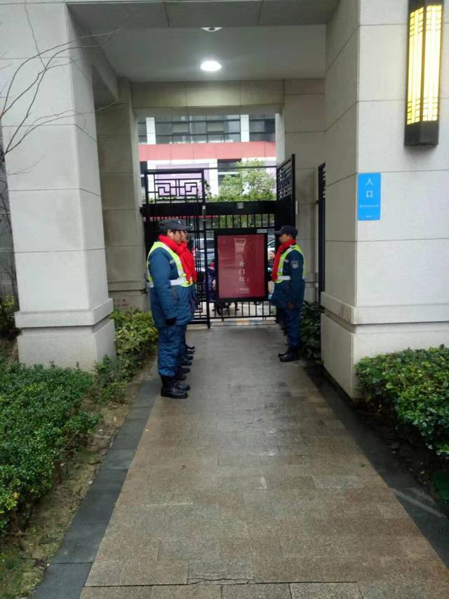 中海物业人员展示,中海物业人力资源岗