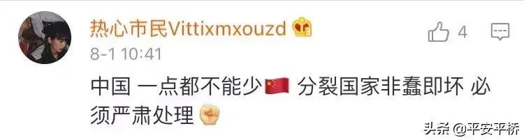 亲爱的热爱的地图弄错,亲爱的热爱的地图哪里错了