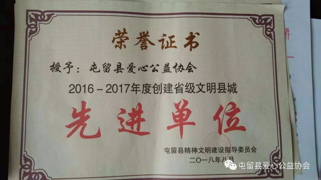 怎么加入屯留爱心公益协会,屯留公益协会2018