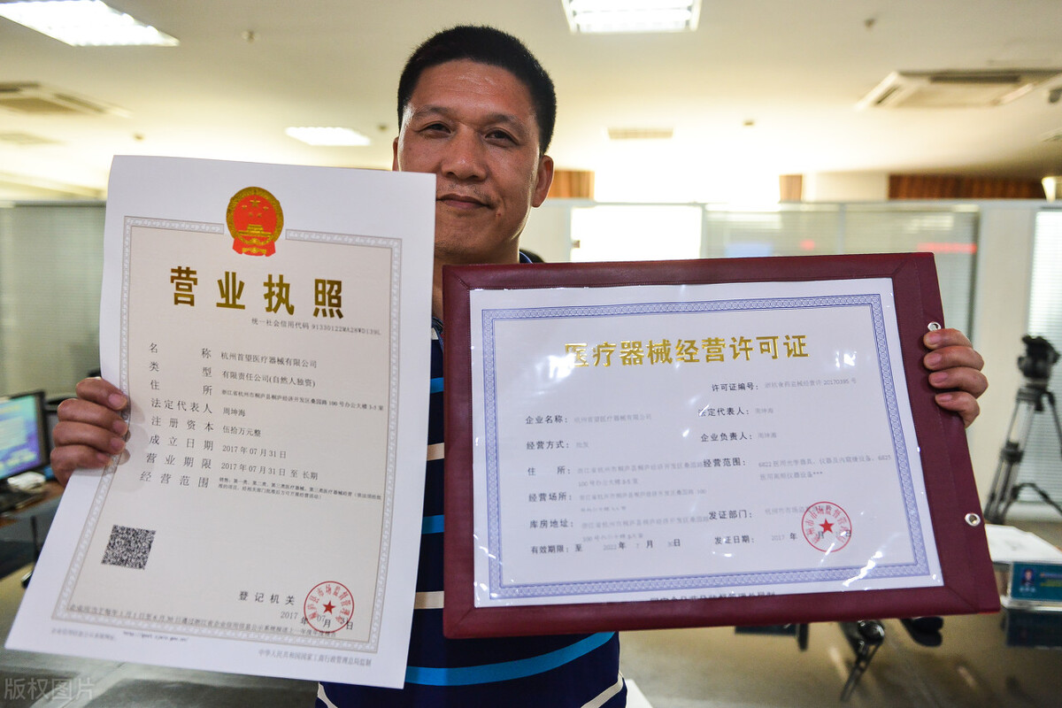 营业执照网上年审显示异常,营业执照忘年审异常了怎么解决